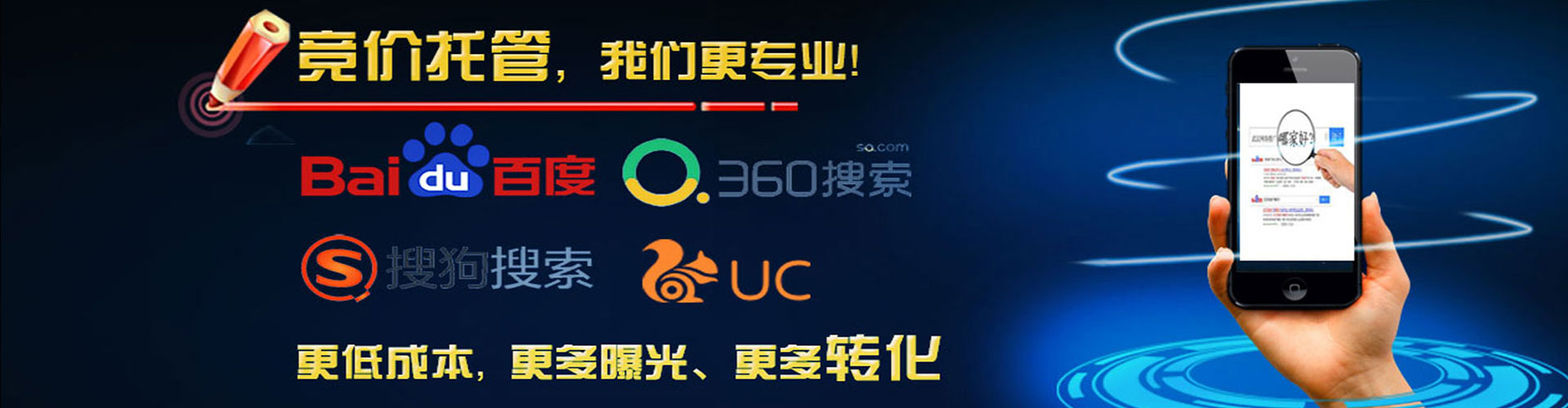 正安百度广告推广
